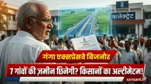 बिजनौर में कलेक्ट्रेट पर गंगा एक्सप्रेसवे के नए सर्वे रूट का विरोध करते और अपनी उपजाऊ ज़मीन बचाने के लिए प्रदर्शन करते 7 गांवों के आक्रोशित किसान।